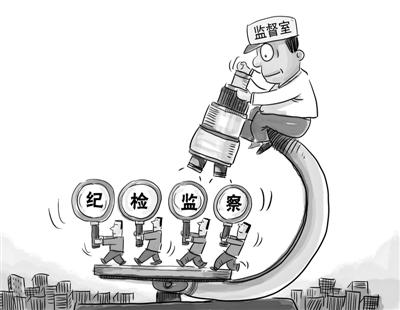 还是从案管上怎么对接;无论是中纪委交办的,还是案管室交来的信访件图片