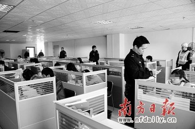 深圳捣毁7个非法证券窝点 初中生成“专家”
