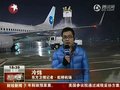 视频：降雪致上海陆空交通事故明显增多