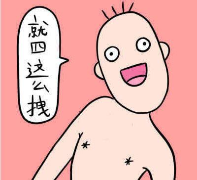 大妈威武 勇扒色狼<em>小短裤</em>_新闻_腾讯网