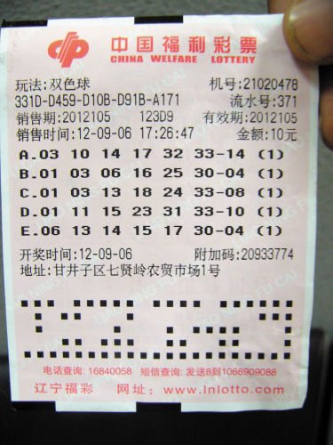 大连打工小伙首次买彩票中705万被吓傻(图)