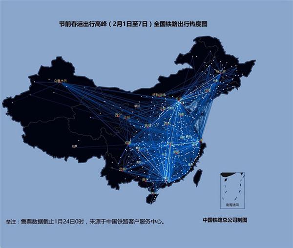 铁总公布2016春运大数据 含节前一周北上广余票