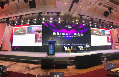 2017全球创新者大会(GIC)在深召开