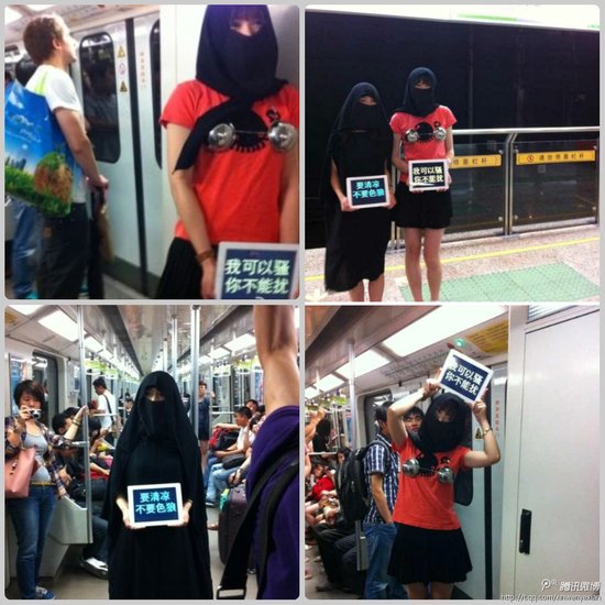 上海地铁请女性自重遭抗议：我可以骚你不能扰
