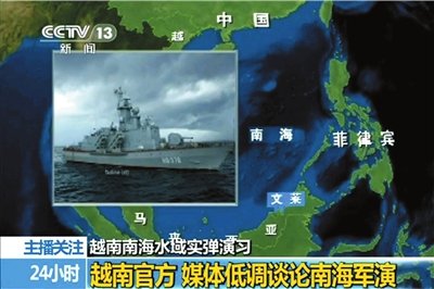 尹卓少将:中国武力夺占南海岛礁后也不应驻守