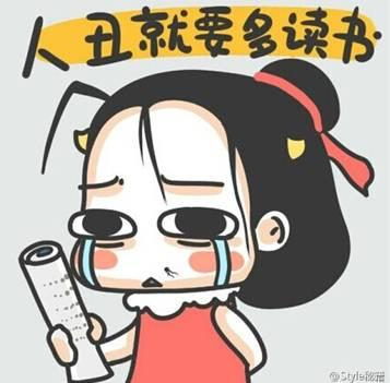 别灰心，长得丑不是你的错