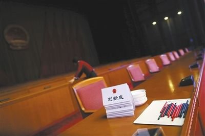 This year in January, beijing two meetings, flower, green plant is not furnished on rostrum, there are paper pen and teacup only on the desk. New capital signs up for a reporter