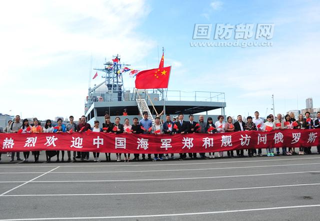 海参崴海军送中国主题月饼:华侨强我们班会硬食品安全关注祖国腰杆图片