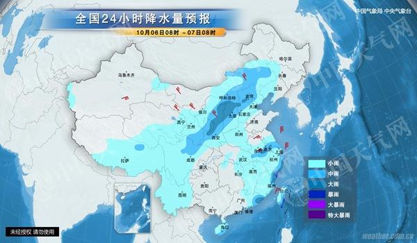 冷空气袭北方 降温4-6℃伴大范围降水