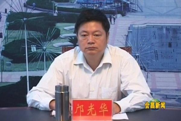 晚聊:县委书记爱情36计 趁虚而入搞婚外情