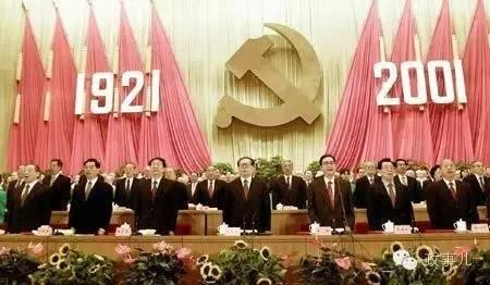 这5次大会，江泽民、胡锦涛曾讲了不少狠话