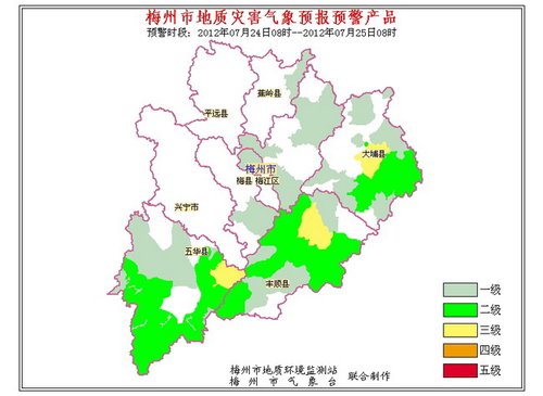 7月24日-25日梅州地质灾害气象预警预报结果