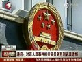 ��Ƶ���۸��Է��ɱ������¼����渴����ʧ��