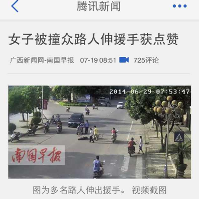 “性福”被毁只能认倒霉吗？
