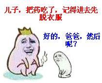“性福”被毁只能认倒霉吗?
