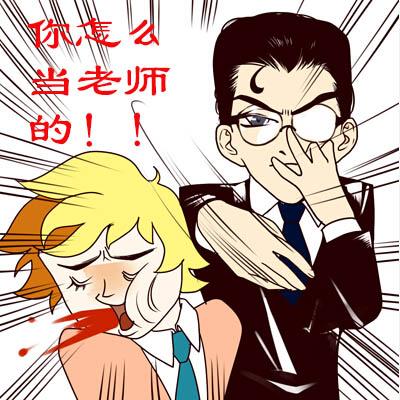 <em>女人</em>的钱难道就那么好骗?_新闻_腾讯网