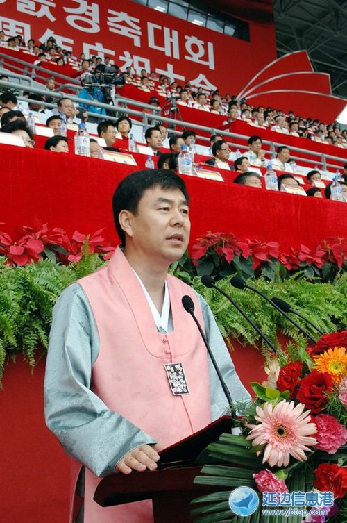 吉林延边建州60周年庆祝大会隆重举行(图)