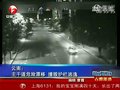 视频：监控录像拍下车主马路上玩漂移撞毁护栏