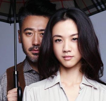 <em>女性养生</em>:<em>北京</em>遇上西雅图 2招塑汤唯式曲线身