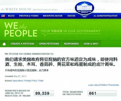 ������׹���վ���嶹���Թٷ�ζ��:������