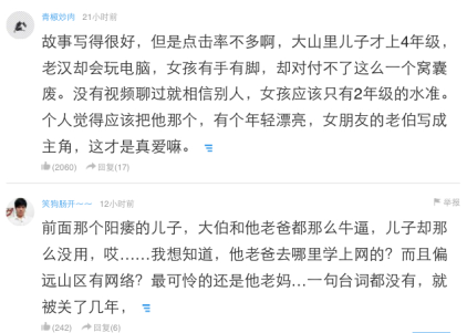 “性福”被毁只能认倒霉吗?
