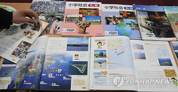 日教科书篡改南京大屠杀历史，中方：极其错误、不负责任