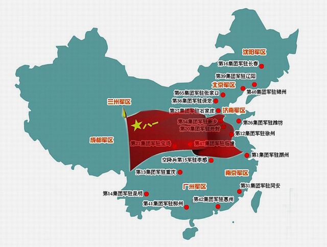 日媒猜中国七大军区将并成五战区 管辖南海等