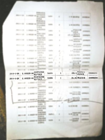 广西县委书记发百万春节补贴 根据易经掐算数额