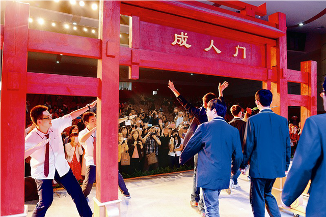 武汉1600名高三学生完成成人礼 跨过
