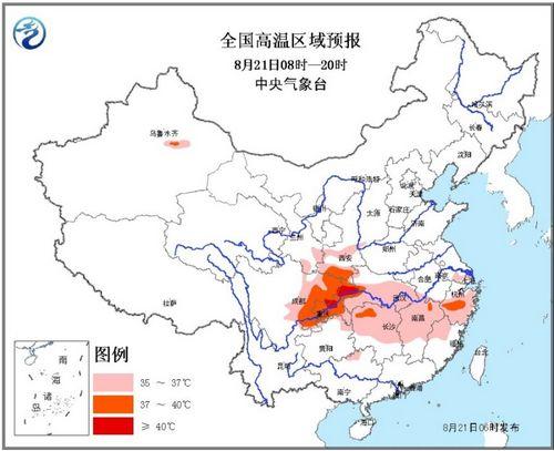 高温黄色预警发布：陕西四川局地最高气温37～40℃