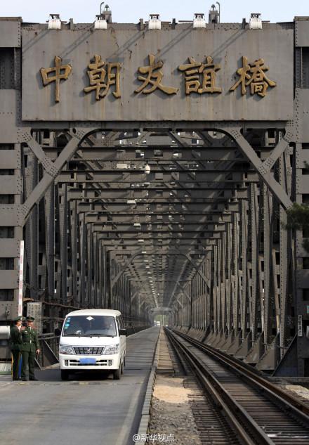 辽宁丹东将开放赴朝鲜自驾游 可赴此前未开放区域