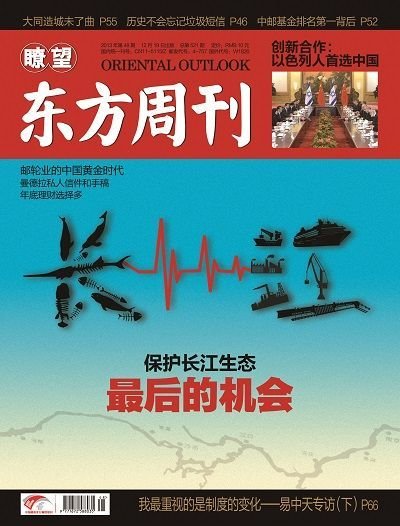 院士：三峡南水北调工程影响生态 长江无鱼可捕