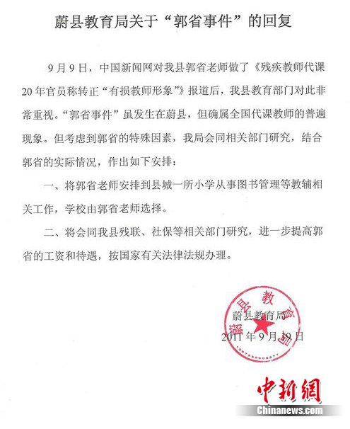 文章配图