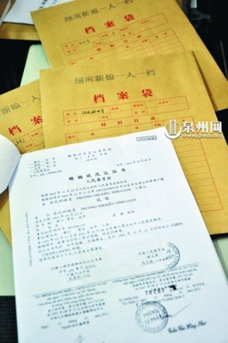 偏僻山村越南新娘剧增 单身汉组团赴越娶妻(图)