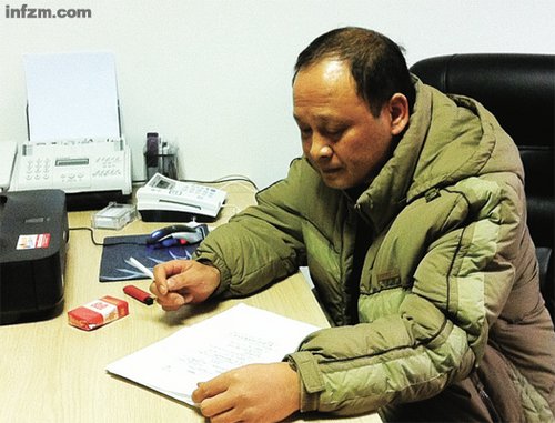 德尔之死：一家民营企业的非正常消失