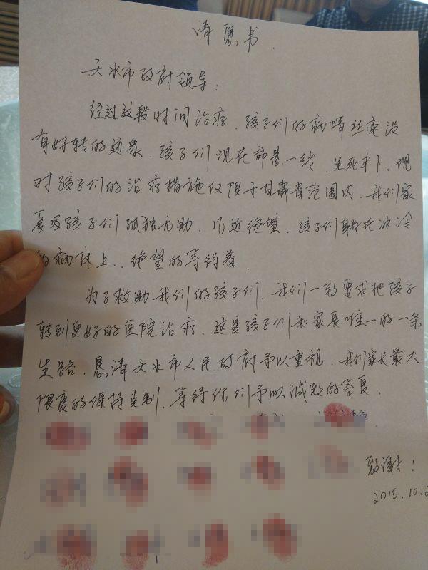 甘肃一中学消防演练用军用发烟罐 百余学生中毒