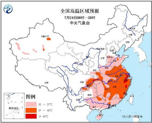 中央气象台高温橙色预警黄淮江淮等地最高温超37℃