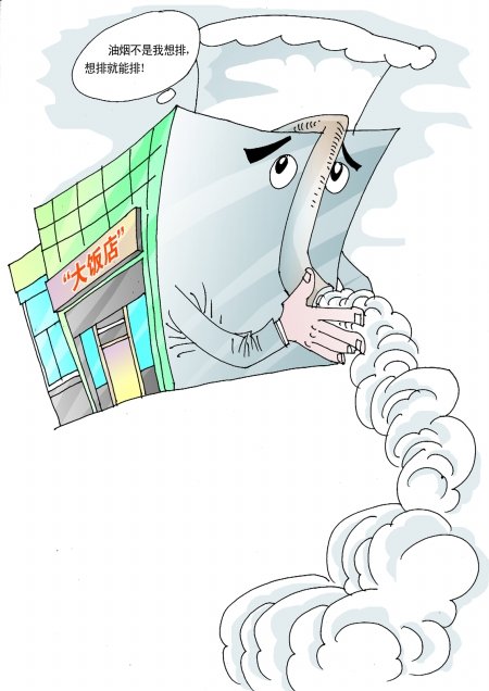 油烟成污染郑州空气元凶 将检测饭店油烟排放