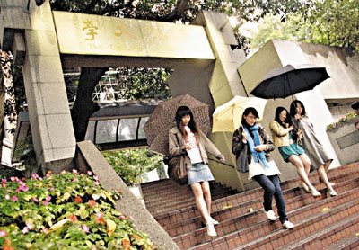 香港大学发声明:从未委托任何中介在内地招生