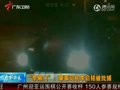 视频：河大车祸肇事“官二代”李启铭被批捕