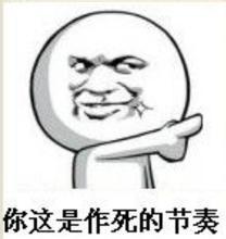 纳税人的钱花了 服务呢？