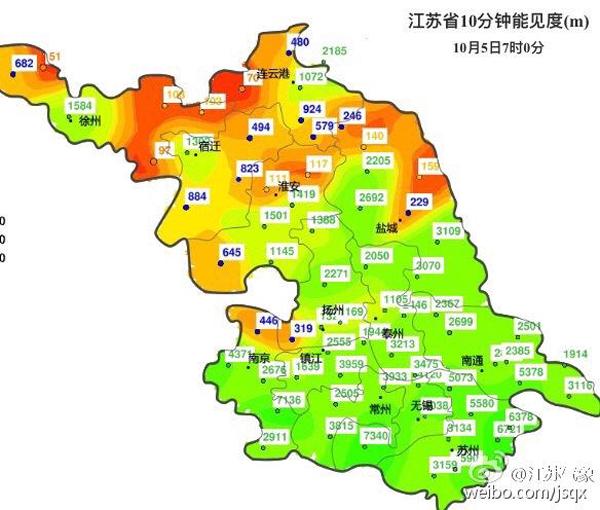 江苏部分地区大雾能见度小于两百米 专家称不是霾