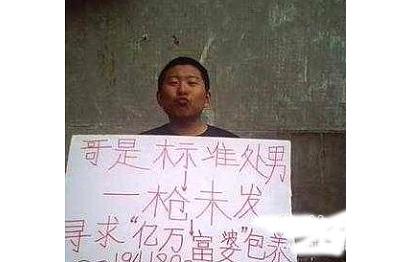 3万？你小子还挺自信！