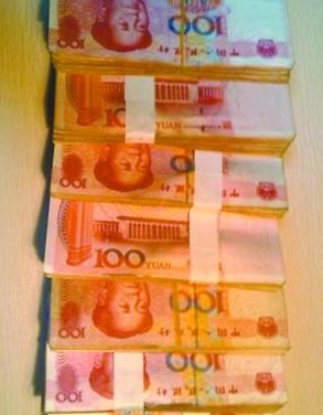 司机拍下领导吸食毒品照片后敲诈其30万(图)