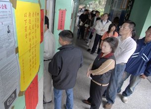 台湾选票人口_台湾选票图片