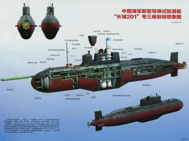 中国093B攻击核潜艇服役 可垂发巡航导弹