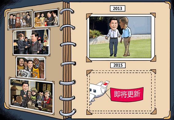 习主席访美漫评:六次访美推动中美关系发展 -