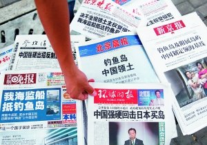 �й��ĳ�ί�͵��㵺�����̬ �ٷ�ý��������