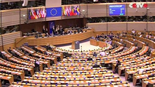 欧盟理事会:欧盟针对委内瑞拉实行武器禁运