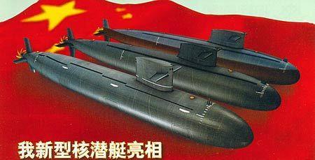 中国093B攻击核潜艇服役 可垂发巡航导弹